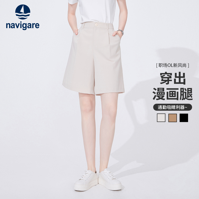 纳维凯尔Navigare意大利小帆船卡其色休闲短裤女士显瘦裙裤新款百搭裤子 2322044503