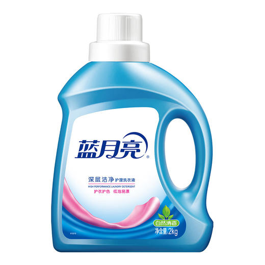 【蓝月亮】机洗 自然香 洁净洗衣液  2kg/瓶 商品图5