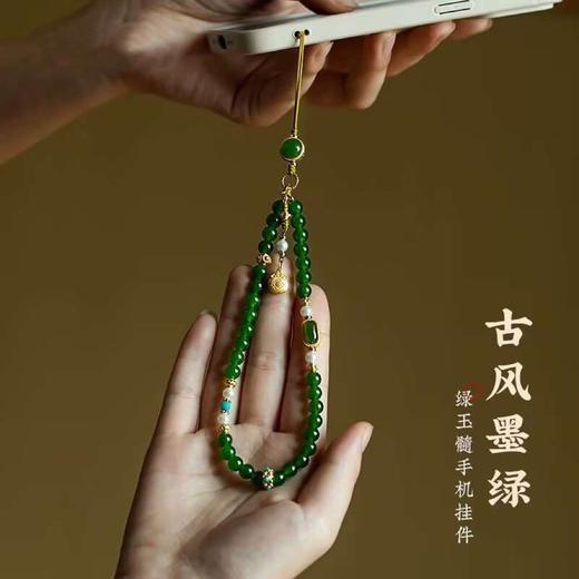 国风碧绿手机挂件手机链挂绳手腕新中式礼物 商品图1