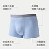 雅黛俪男士内裤无痕平角裤青年男生四角裤短裤薄款2025年夏季新款 商品缩略图3