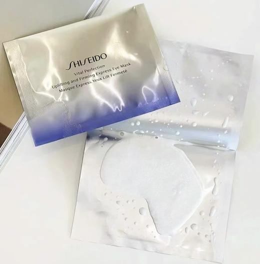 中小样▲资生堂悦薇眼膜 商品图0