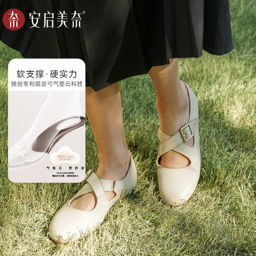 ARCHCONTACT安启美奈气垫云手工复古圆头交叉带玛丽珍皮鞋53019 商品图1