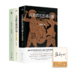 【签名版】张新刚作品集（3册） 商品缩略图0