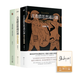 【签名版】张新刚作品集（3册）