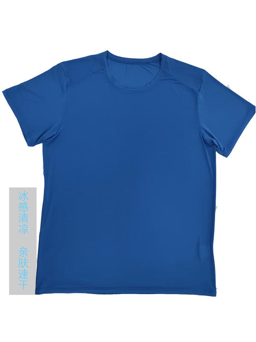 Y033A男生冰凉丝干爽透气柔肤吸汗超软短袖圆领薄款T恤 商品图0
