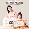 匹鲁“牵手”面包枕三段分区设计透气舒适亲子款 商品缩略图3