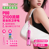纳丽德【新品】P80粉色银色，防身强光手电2100流明，粉色P80赠粉色手绳，银色P80依然是黑色手绳 商品缩略图0