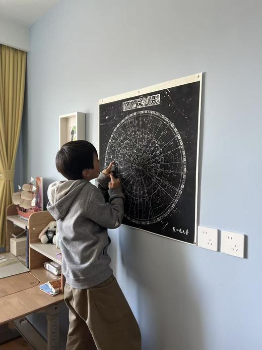 骞儿大爷复刻的天文图 商品图1