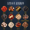【官方正品】云南白药有这一方肉苁蓉鹿精膏10g*10袋便携装肉苁蓉枸杞黄精鹿鞭肽人参玛咖男性滋养泡水速溶无渣 商品缩略图3