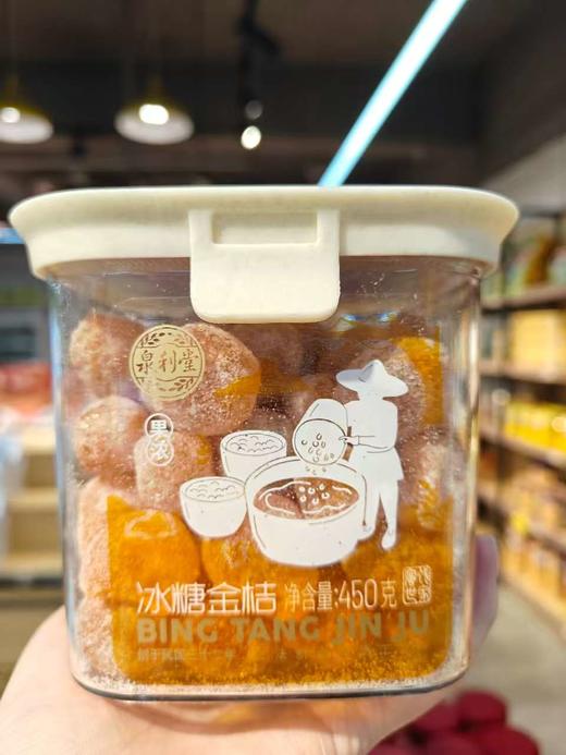 【泉利堂蜜饯】系列 百年老字号！甄选优质鲜果、果大肉厚、三腌三晒、口感软糯酸甜、消食开胃、风味独特、口味纯正，多种口味可选.大家一定要试试喔 商品图1