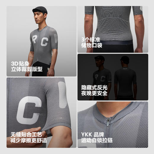GRC桀骜无尽春夏新款CMYK系列天丝LOGO速干男士公路自行车骑行服 商品图1