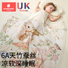 科巢新生婴儿夏凉被6A蚕丝竹棉纤维儿童专用被子宝宝空调纱布盖毯 商品缩略图0