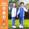 青之树【金貂绒】小学冬季运动服（全新升级） 【深圳市中小学校服供应商】 51深圳校服 商品缩略图0