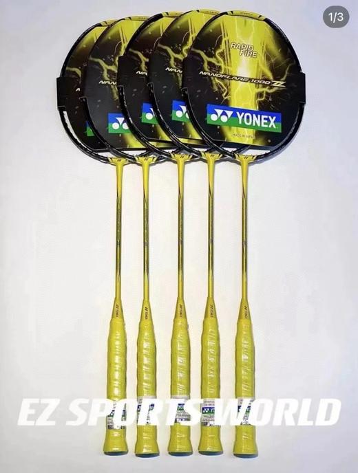 【 疾如风！势如电！】YONEX（尤尼克斯） JP版 疾光系列“NANOFLARE 1000 Z”羽毛球拍！进攻型球友不二之选！ 商品图4