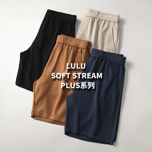 25年夏 液氨软糯Q弹丝滑凉感空气层短裤 DK356 商品图0