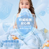 匹鲁7A抗菌亲子款蓬蓬面包空调被  商品缩略图4