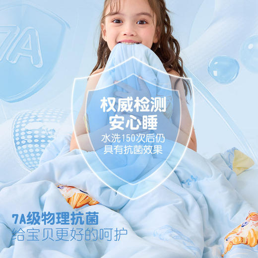 匹鲁7A抗菌亲子款蓬蓬面包空调被  商品图4