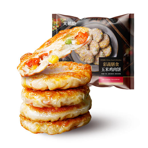 大希地珍馐集彩蔬膳食玉米鸡肉饼400g*1 商品图5