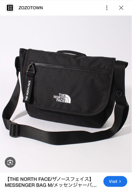 男女同款北边T2F 斜挎单肩信使包 PJ979 商品图2