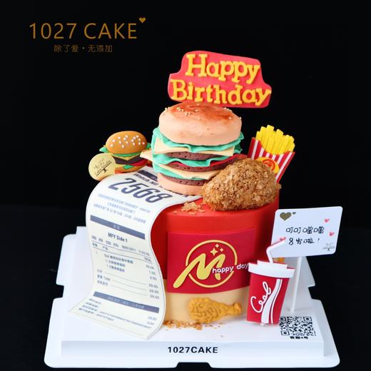 1027CAKE |  一起吃麦当劳吧  翻糖装饰（需提前2天预订） 商品图0