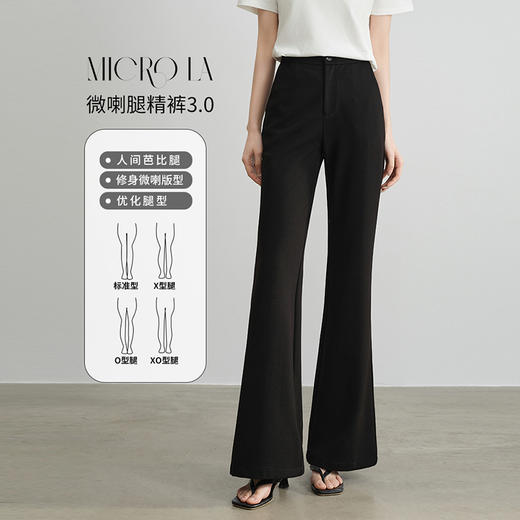 熙世界黑色显瘦喇叭裤女夏季2025新款通勤百搭微喇休闲裤西装裤子 商品图1