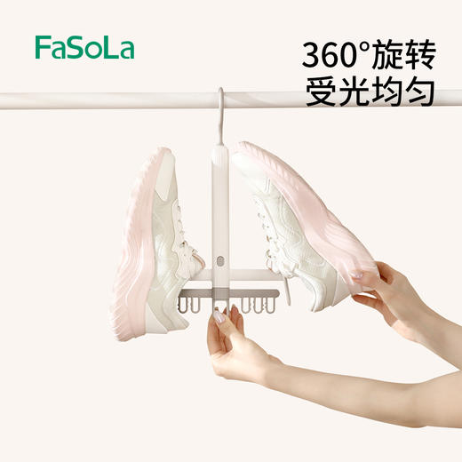 FaSoLa旋转阳台鞋架多功能晾晒架鞋子衣架窗外鞋子晾晒收纳架晒鞋子神器 商品图7