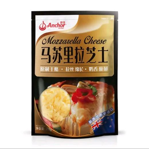 安佳 进口马苏里拉芝士 208g/袋 商品图0