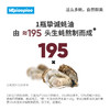 VEpiaopiao 挚诚上等蚝油3瓶【75%蚝汁/无味精低脂】 商品缩略图2