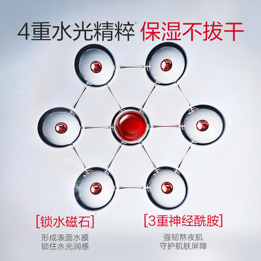 【年终狂欢盛典】【小红笔洁面】丸美多重胜肽紧洁面乳100g  双层氨基酸保湿不拔干 商品图3