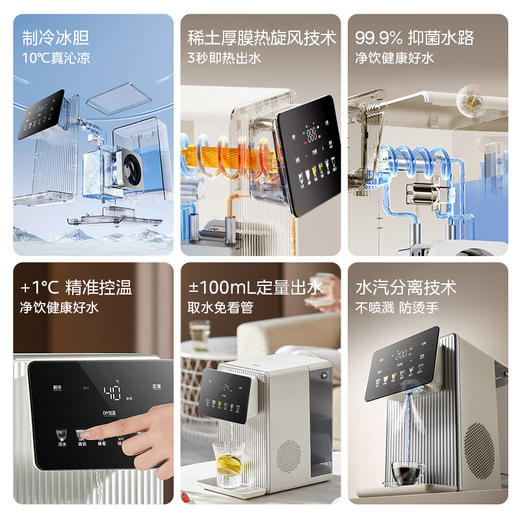 美的（Midea）制冷即热电热水瓶电水瓶小魔方 烧水壶电热水壶 保温恒温抑菌水路 可拆定量出水彩屏MK-JRT03 商品图2