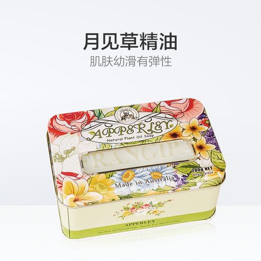 艾柏琳手工赤素馨月见草精油洗护皂 商品图6