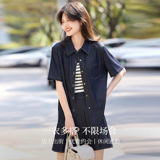 【专属特价】熙世界2025新款复古丹宁仿天丝软牛仔衬衫女短袖夏季薄款翻领外套 商品图1