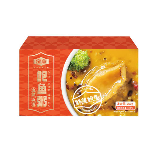 金唐 鲍鱼金汤五谷粥260g*6盒 商品图1