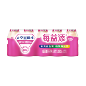 伊利100ml*5每益添百香果味活性乳酸菌饮品酸奶