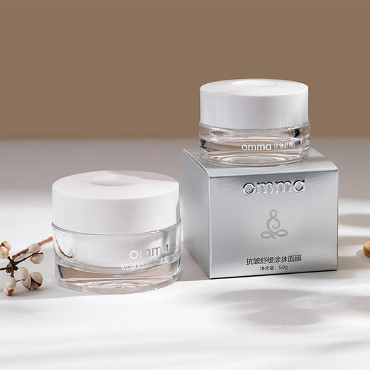 omma 抗皱舒缓涂抹面膜-D223 商品图2