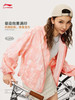 李宁（LI-NING）防晒宽松运动风衣女子晕染满印连帽外套夹克AFDU374 商品缩略图1