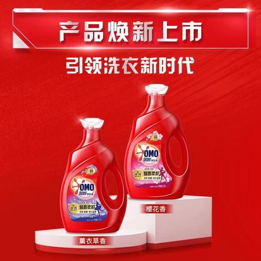 奥妙洗衣液 商品图2