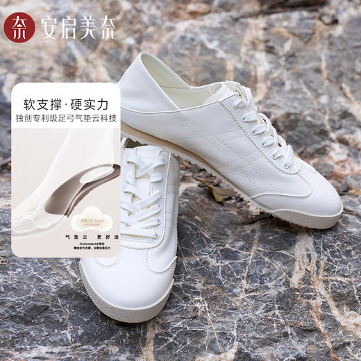 ARCHCONTACT安启美奈气垫云软牛皮懒人两穿可踩跟小白鞋53015 商品图1