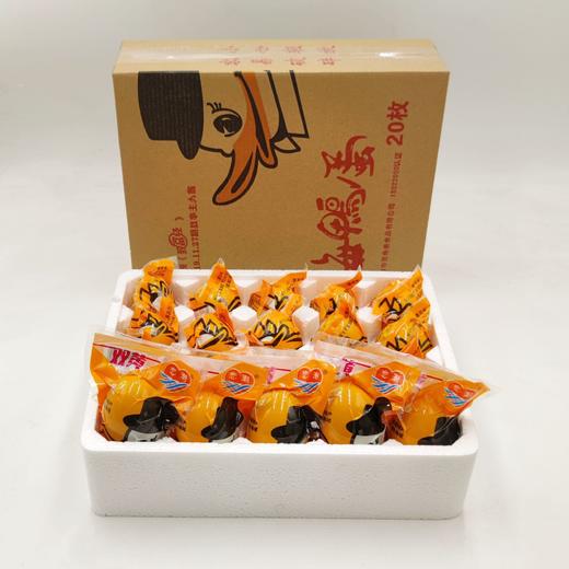 【广西北海特产】海鸭蛋双黄蛋20枚装|自然放养 蛋黄流油 咸香可口 商品图3