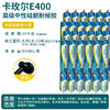 卡玫尔中性结构胶400 商品缩略图5
