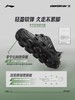 李宁CF溯浔涧男女同款减震回弹户外休闲鞋AHCV019 商品缩略图2