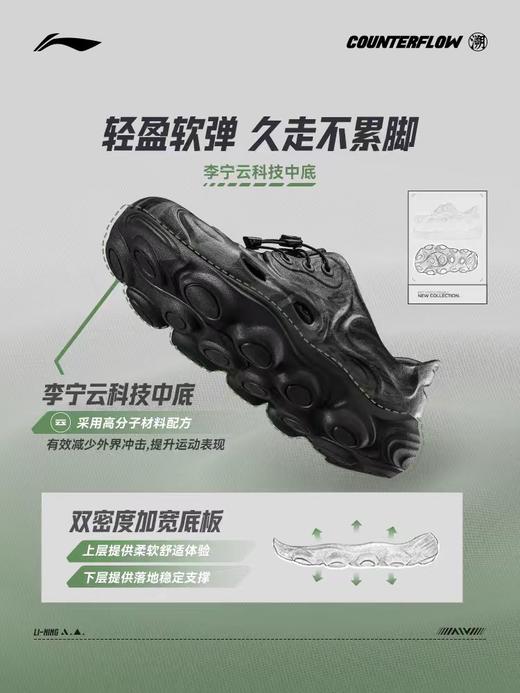 李宁CF溯浔涧男女同款减震回弹户外休闲鞋AHCV019 商品图2