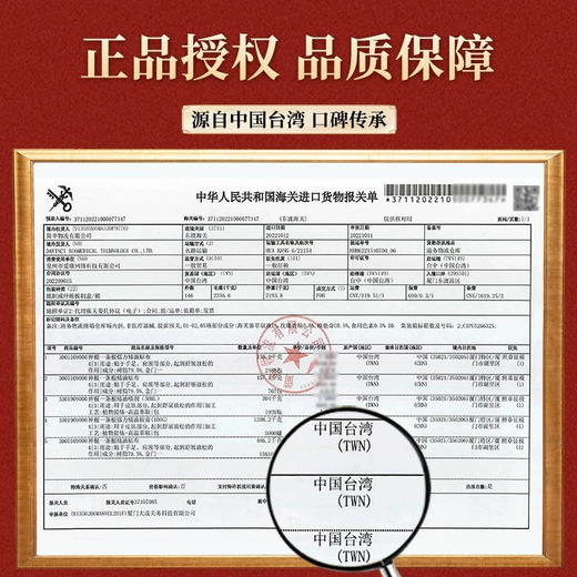 严选 | 神根金门一条根精油软膏100g/瓶 按压设计 干净卫生 商品图3