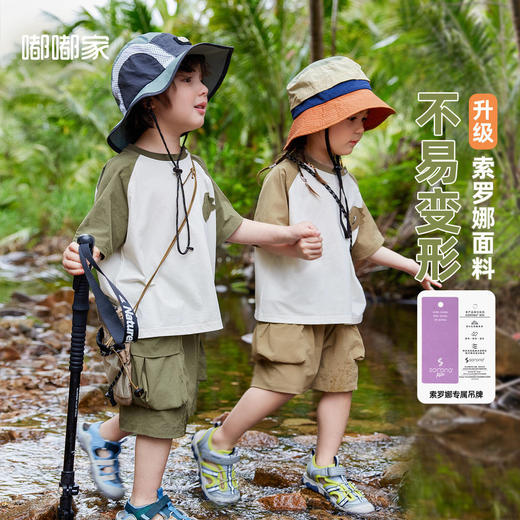 嘟嘟家宝宝休闲套装夏装露营风婴儿短袖T恤短裤两件套夏季童装潮 商品图1