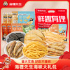 海狸先生鲜趣有狸礼包休闲零食礼包PLUS 商品缩略图0