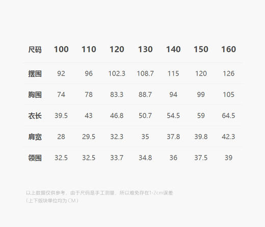 jnby  25年夏款  无袖衬衣  1P5213380 商品图2