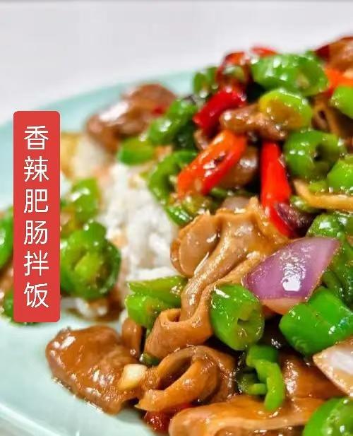 香辣肥肠拌饭 商品图0