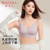 【含天然乳胶 防螨抑菌】熳洁儿 无钢圈内衣舒适无痕几何图案上托防下垂ABC杯24761507 商品缩略图0