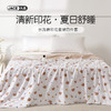 JACE久适水洗棉夏被印花四件套 夏凉被学生宿舍单人空调被 清新印花夏日舒睡薄被 商品缩略图0