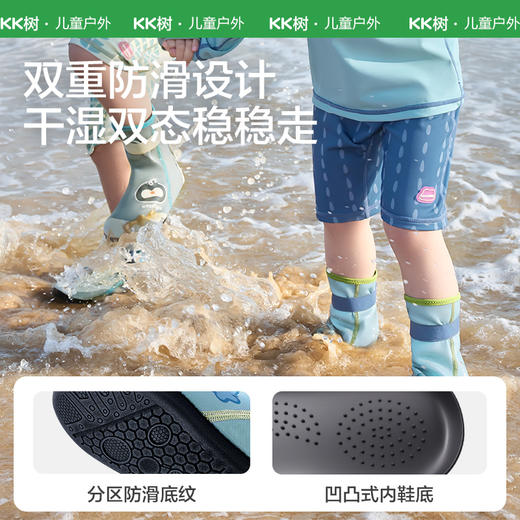 KK树儿童沙滩鞋速干赶海鞋宝宝溯溪鞋男孩涉水鞋女防滑透气户外萌萌探险家高帮溯溪鞋 商品图3